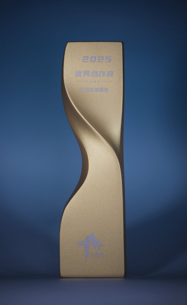 Mount Sanqingshan 2025 Excellent Cooperation Partner gold twisted-pillar trophy presented to Jiangxi Heyi International Travel